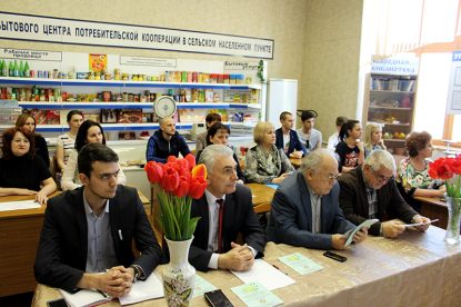 Международная конференция «Инновации и научно-технический прогресс в товароведении и производстве пищевой продукции»