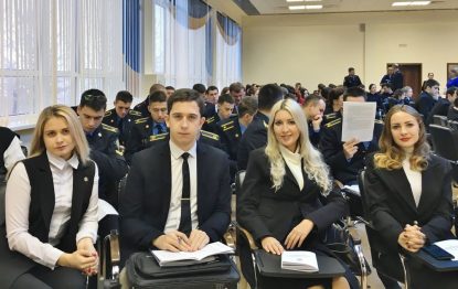 Участие во Всероссийской конференции курсантов, слушателей и студентов «Проблемы и противоречия становления гражданского общества и правовой государственности в современной России»