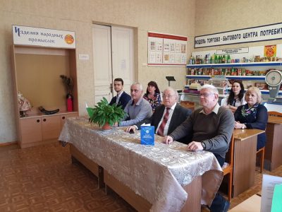 Международная конференция «Современное состояние рынка и обеспечение безопасности и качества потребительских товаров и продукции общественного питания»