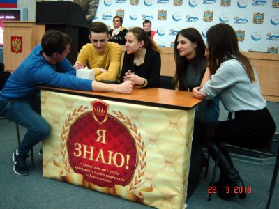 Команда «IQ» приняла участие в очередном туре студенческой лиги ставропольского городского интеллектуального клуба «Я — ЗНАЮ!»