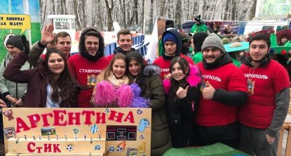 Чемпионат мира по Татьяниному дню