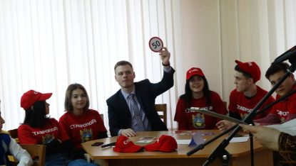 «ЮИД и старшие товарищи» в Дворце детского творчества