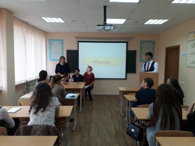 Студенческий научный кружок «Поиск» — старт в мир студенческой науки