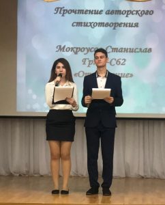 Муза нашего времени