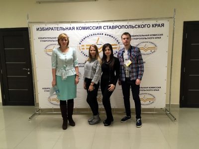 Участие в обучающем семинаре «Молодежь Северо-Кавказского федерального округа за свободные выборы»