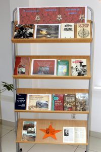 В книжной памяти мгновенья войны