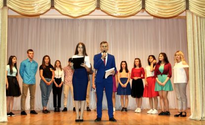 Праздничный концерт «С Днем учителя!»