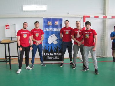 Участие студентов СтИК в городских спортивных соревнованиях «А, ну-ка, парни!»