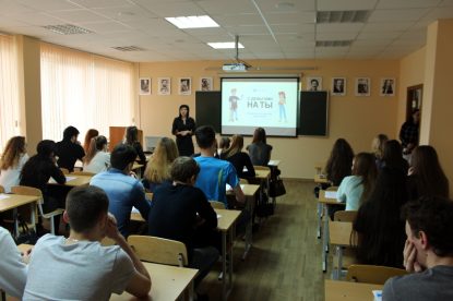 Повышение уровня финансовой грамотности населения