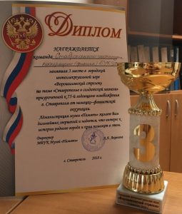 «Ворошиловский стрелок»