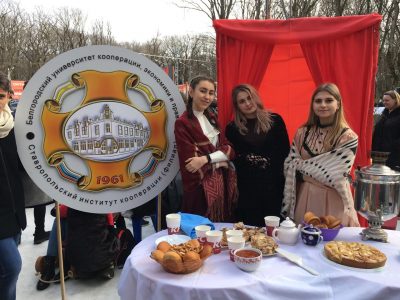 Студенты Ставропольского института кооперации отметили Татьянин день