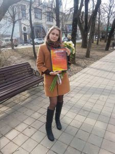 Наша гордость