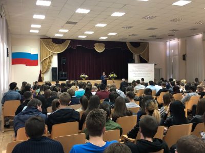 Международная студенческая научно-практическая конференция на юридическом факультете «Актуальные проблемы развития науки в современной России»
