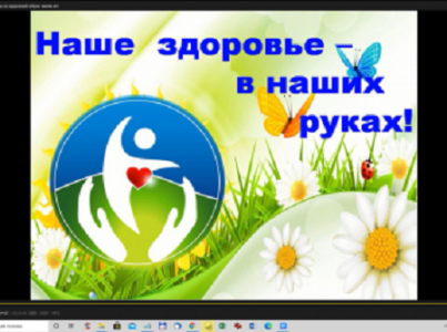 Конкурс видеороликов «Мы за здоровый образ жизни»