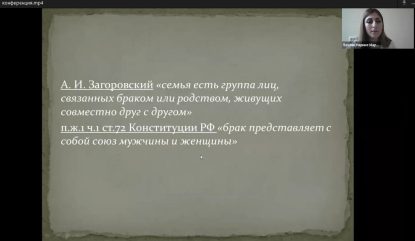 II Всероссийская научно-практическая конференция «Современная наука: ключевые проблемы и инновационные разработки»