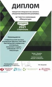 Поездка в Архыз — заслуженная награда за победу!