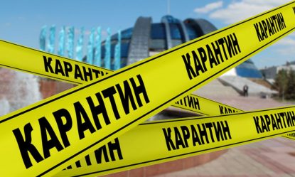 В Пятигорске с 17 апреля 2020 года введен карантин