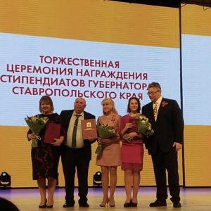 Лучшие молодежные умы собрались на торжественной церемонии награждения стипендиатов Губернатора Ставропольского края