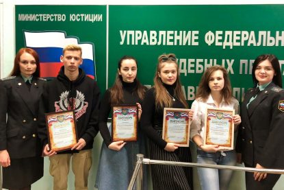 Награждение победителей регионального этапа Конкурса научных работ
