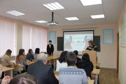 Встреча студентов с начальником отдела ГКУ ДПО СК «Центр поддержки осуществления закупок»