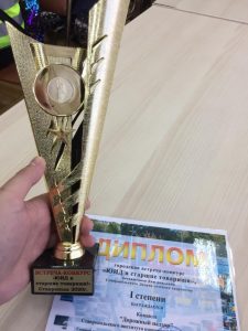 Наши студенты приняли участие в городской встрече-конкурсе «ЮИД и старшие товарищи»