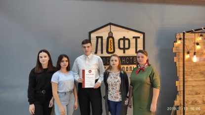 Верное решение