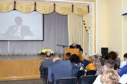 V Международная научно-практическая конференция