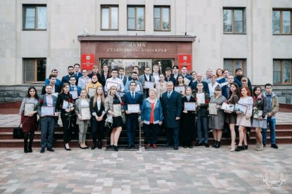 Церемония чествования победителей федерального и краевого конкурсов «УМНИК -2020»
