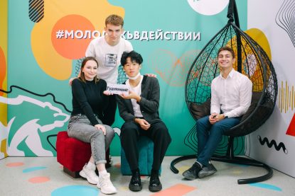 Интеллектуальная игра «Верное решение»