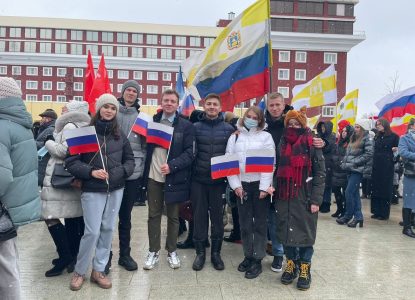 Праздничный концерт, посвящённый восьмой годовщине возвращения Крыма в состав Российской Федерации