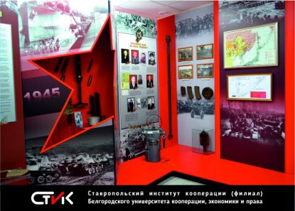 Экскурсия в «Музей Боевой Славы воинов – интернационалистов»