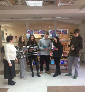 Книжная выставка «12 декабря – День Конституции России»