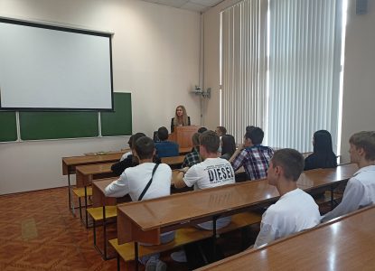 Профилактическая встреча со студентами высшего образования