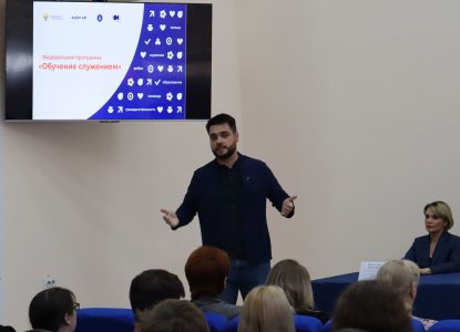 Ставропольский институт кооперации включился в федеральный проект «Обучение служением»
