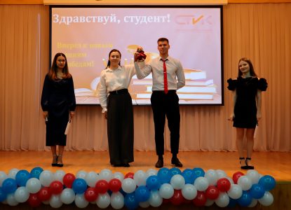Старт дан: в Ставропольском институте кооперации торжественно открыли новый учебный год