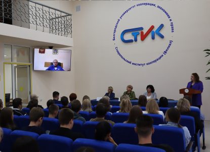 Министр Ставропольского края и представитель «Движения первых» передали слова напутствия студентам – участникам программы «Обучение служением»