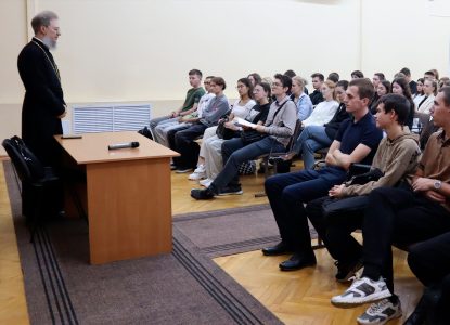 Лекция-беседа со студентами финансово-экономического и юридического факультетов на тему духовно-нравственных ценностей современной молодежи