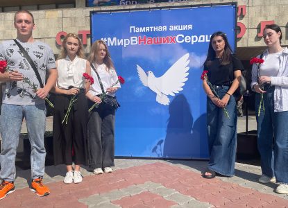 Студенты СтИК приняли участие в памятной акции, посвященной Дню солидарности в борьбе с терроризмом