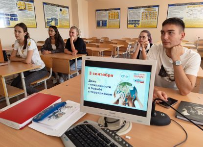 Кураторский час на финансово-экономическом факультете, посвященный Дню солидарности в борьбе с терроризмом