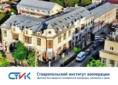 Итоги заседания Ученого совета Института