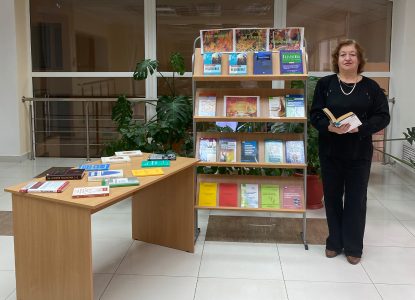 Книжная выставка «Нет мудрее на свете профессии», посвященная Дню учителя