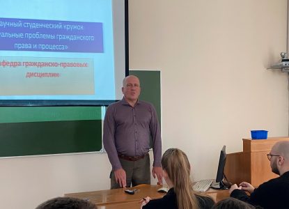 Статус кооперативов как участников гражданско-правовых отношений обсудили на очередном заседании студенческого научного кружка