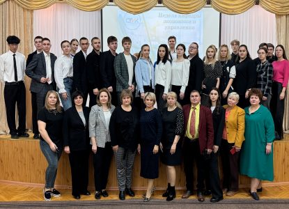 Открытие Недели кафедры экономики и управления