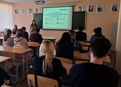 О налогах из первых рук: в Ставропольском институте кооперации прошла встреча с сотрудниками УФНС России по Ставропольскому краю