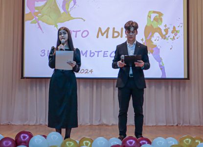 «Знакомьтесь – это мы!»: в Ставропольском институте кооперации состоялся традиционный творческий конкурс первокурсников
