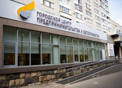 Ставропольский институт кооперации и городской центр предпринимательства и гостеприимства Ставрополя подписали договор о сотрудничестве