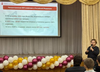 Правила здоровой жизни: В Ставропольском институте кооперации запланирован цикл профилактических лекций и мероприятий в рамках Всемирного дня борьбы со СПИДом