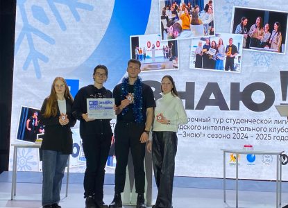 Команды Ставропольского института кооперации прошли в третий тур интеллектуальной игры «Я – знаю!» сезона 2024-2025 года