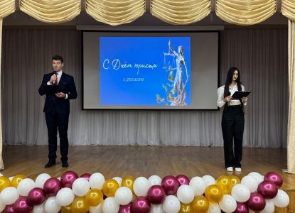 Юристы Ставропольского института кооперации отметили профессиональный праздник