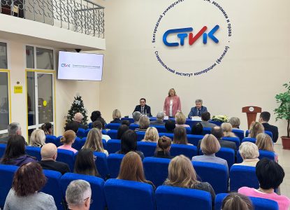 В Ставропольском институте кооперации прошла встреча коллектива с ректором Белгородского университета кооперации, экономики и права